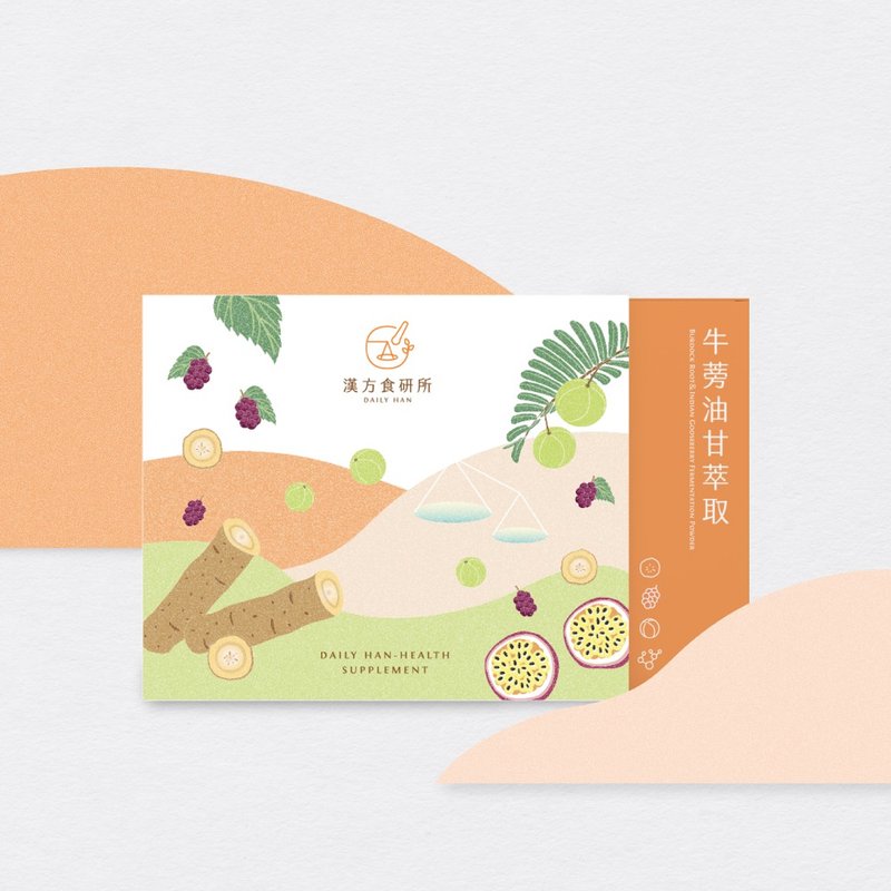 【元气补养】牛蒡油甘萃取益生菌15入/盒 牛蒡苷 花青素 维他命C - 健康/养生 - 浓缩/萃取物 卡其色