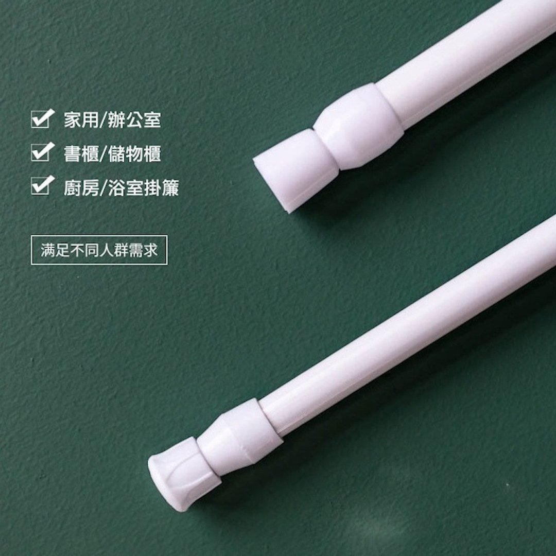 伸缩万用门杆 - 其他 - 塑料 白色