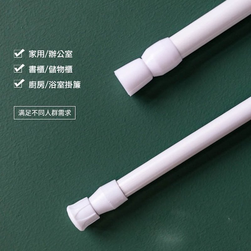 伸缩万用门杆 - 其他 - 塑料 白色