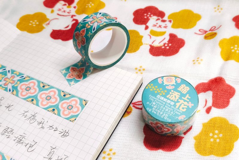 锦上添花・花砖纸胶带  日常也能美得刚刚好   手帐 和纸胶带 - 纸胶带 - 纸 绿色