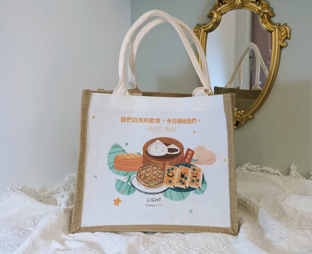 /联名商品/夏季质感拼接棉麻布袋/提袋/福音商品/基督教礼品 - 侧背包/斜挎包 - 棉 