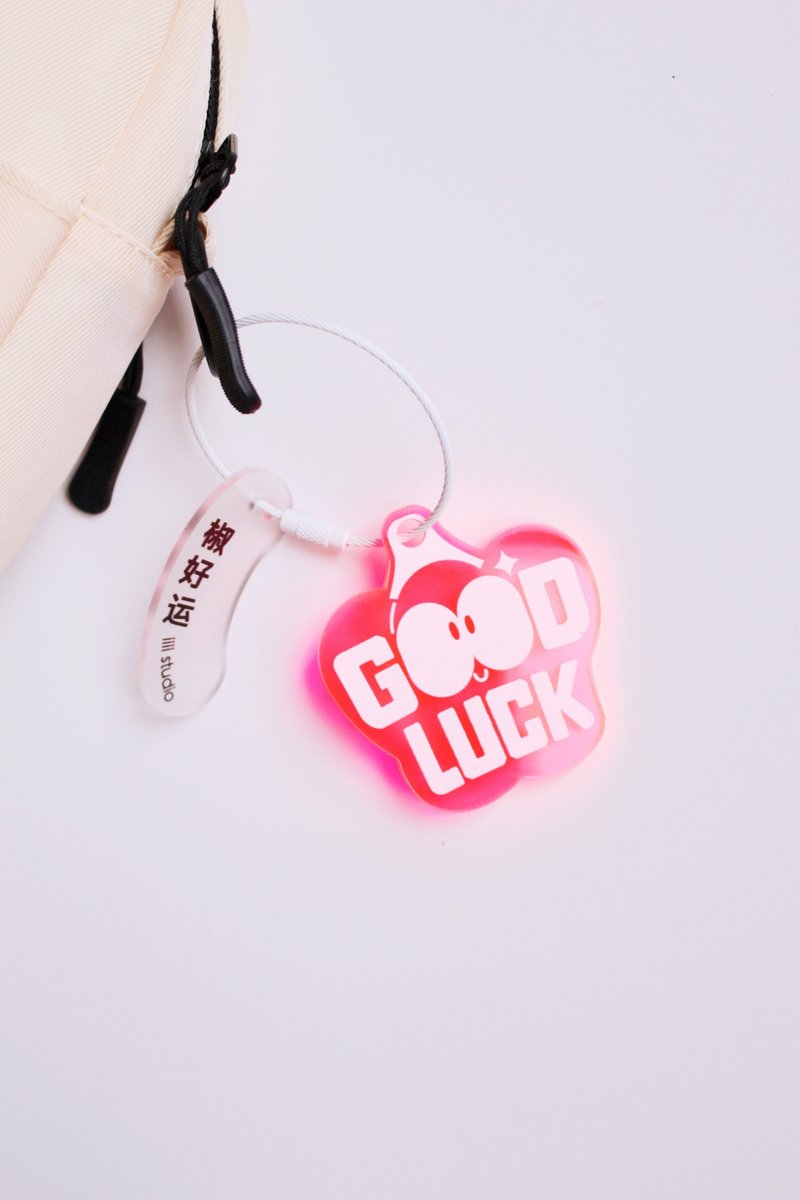椒好運 Good Luck 文字亚克力钥匙扣 吊饰 - 吊饰 - 压克力 