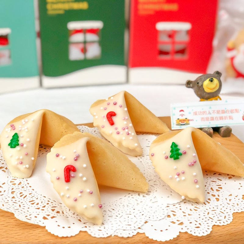 圣诞节礼物 婚礼小物 定制化幸运签饼 圣诞彩珠白巧克力 手工现烤幸运饼干 50个以上出货 定制化姓名签文 Merry Christmas Fortune Cookies - 手工饼干 - 新鲜食材 红色