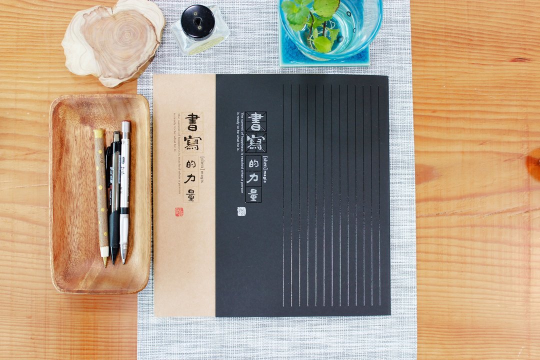 文青－16K 书写的力量 定页笔记 (直行)。JN-16116 - 笔记本/手帐 - 纸 