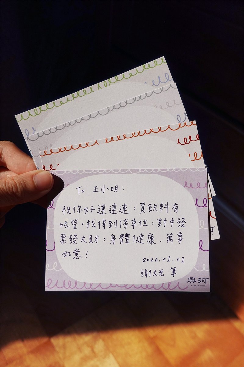 原创花样小卡片-仅供加购 - 卡片/明信片 - 纸 多色