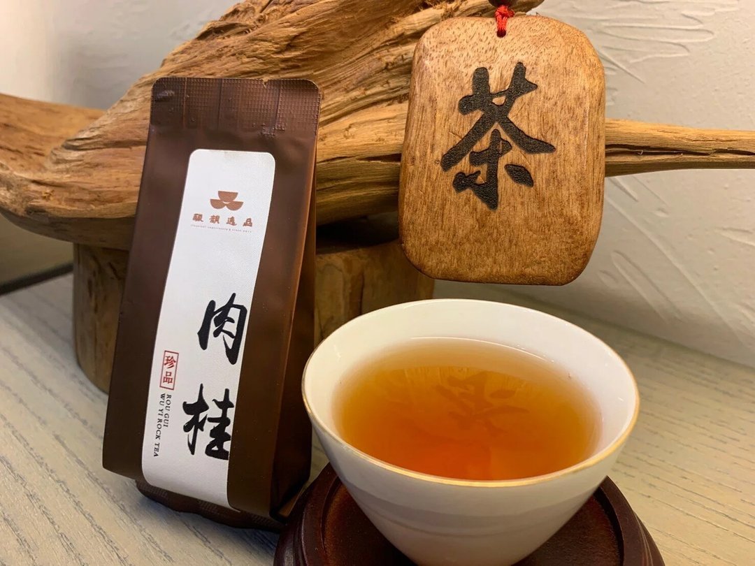 酽韵逸品【2020臻品肉桂∣武夷山正岩茶】 - 茶 - 植物．花 橘色