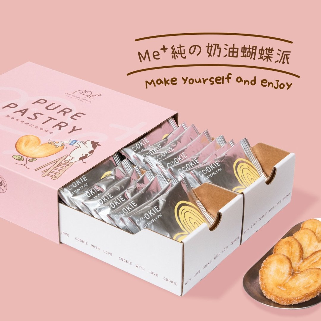 【饼干学院】纯奶油蝴蝶派 (礼盒附提袋) - 零食/点心 - 新鲜食材 白色