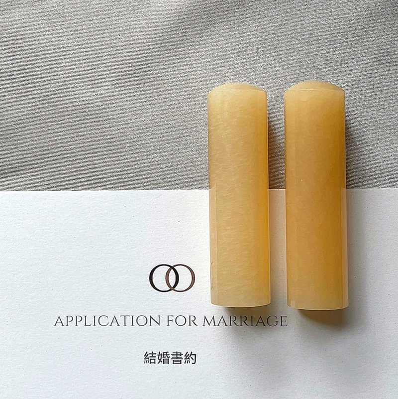 【玉玉印章】 天然金黄玉印章 圆满结婚对章系列 - 印章/印台 - 宝石 黄色