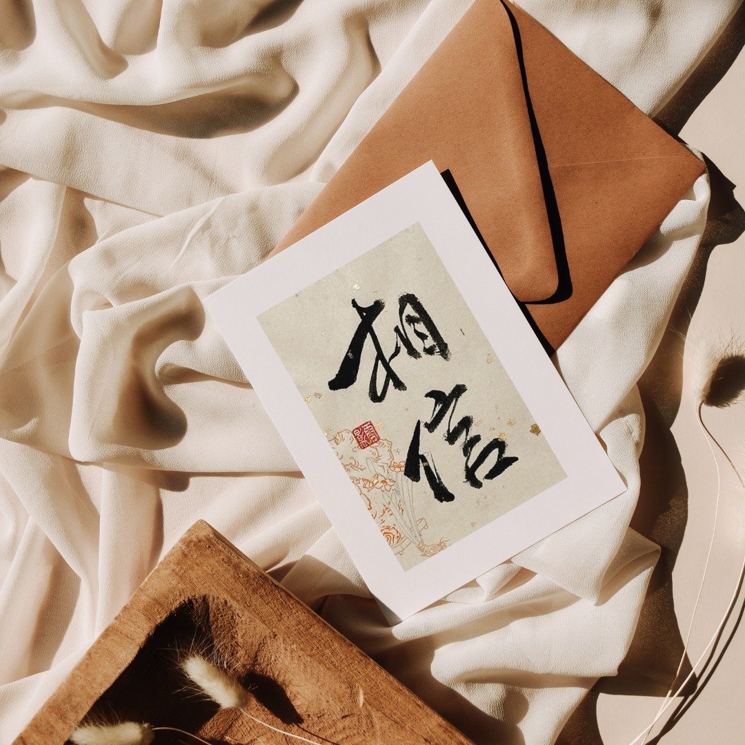 (台湾制造) 相信 书法相框 多尺寸可选 - 画框/相框 - 其他材质 白色