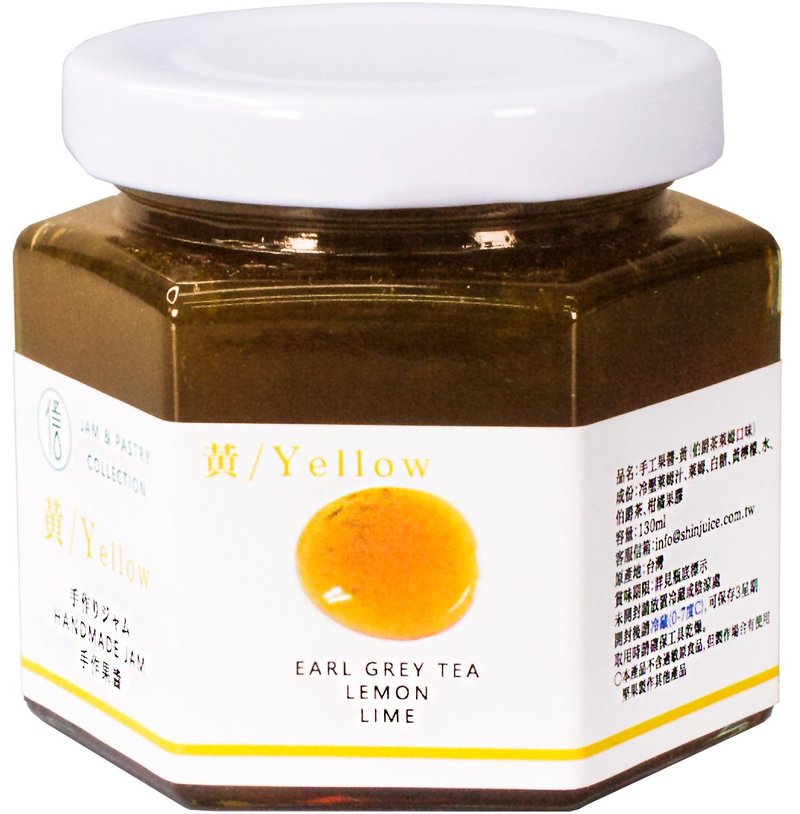信果酱-精品手工果酱-伯爵茶莱姆果酱 - 果酱/抹酱 - 新鲜食材 黄色