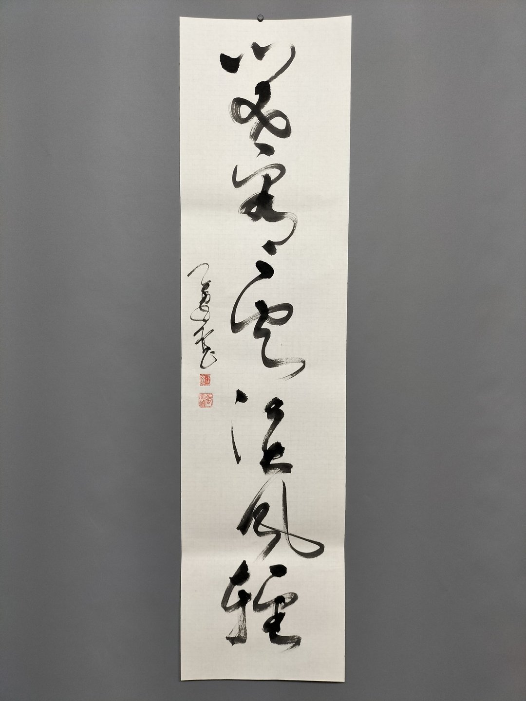 笑看云淡风轻  草书  未裱 - 墙贴/壁贴 - 纸 白色