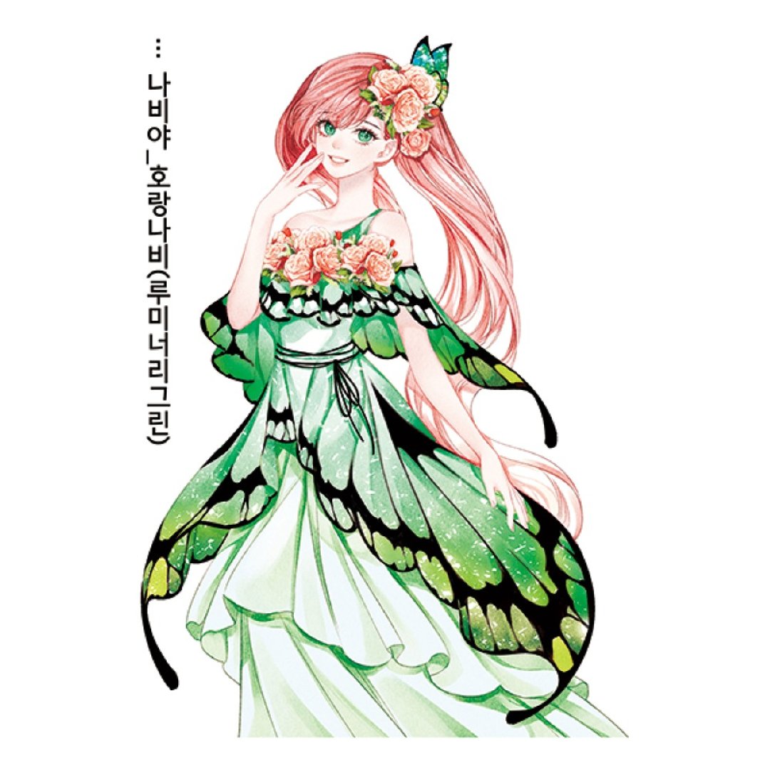 虎凤蝶 (6款) 少女贴纸 (honne market) 台湾黑熊 - 贴纸 - 纸 多色