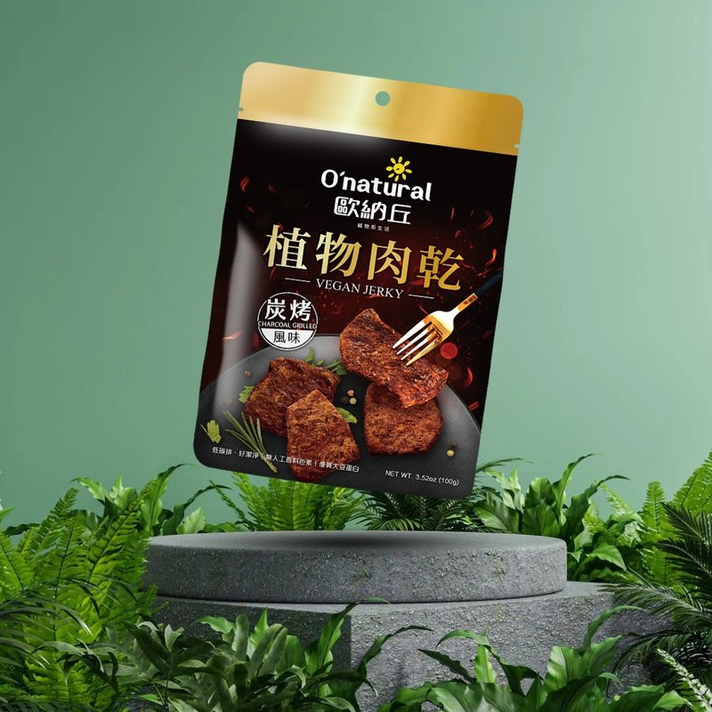 【预购】O'natural 欧纳丘 | 植物肉干_炭烤风味 100g - 肉干/肉松 - 新鲜食材 