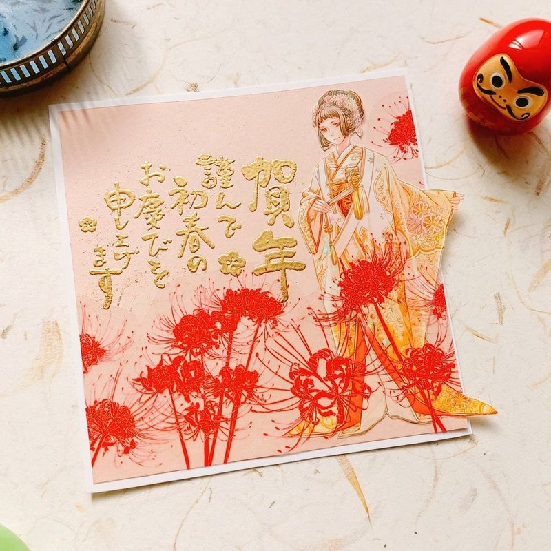 【彼岸花开·地卷】透明亮面 PET 纸胶带 - 纸胶带 - 塑料 