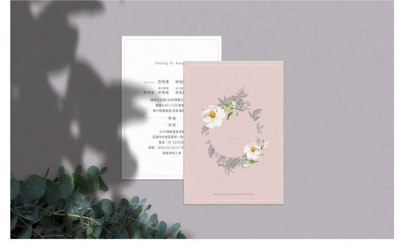 W&W婚卡盛宴-花园no.4喜帖 - 喜帖 - 纸 