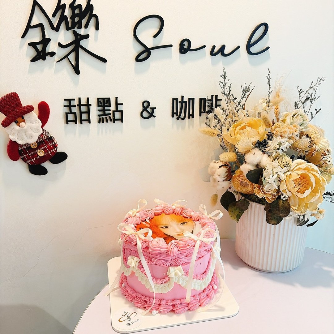 粉红复古缎带燃烧蛋糕 定制化蛋糕 生日  纪念日 定制化 燃烧蛋糕 - 蛋糕/甜点 - 新鲜食材 