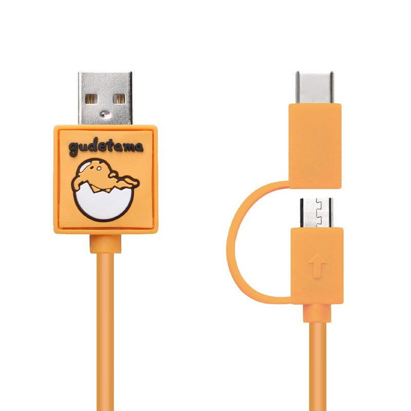 三丽鸥系列 Type C / Micro USB 二合一快充传输线 蛋黄哥 - 充电宝/传输线 - 塑料 黄色