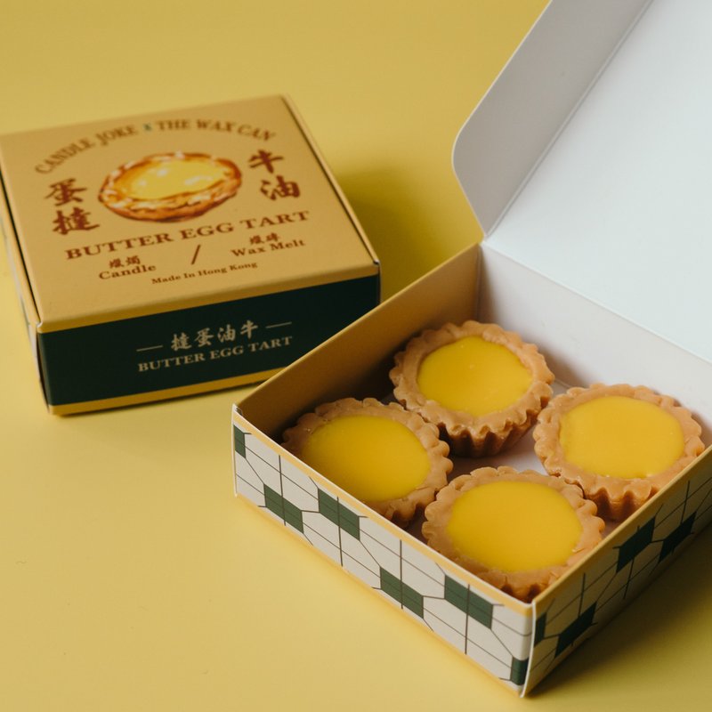 蛋挞味蛋挞 香砖 (4件装) - 香薰/精油/线香 - 蜡 