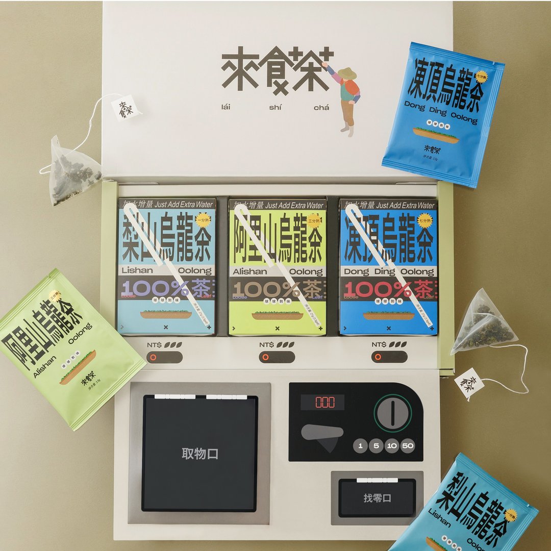 茶农X自贩机 乌龙茶包礼盒3入组 - 茶 - 新鲜食材 绿色