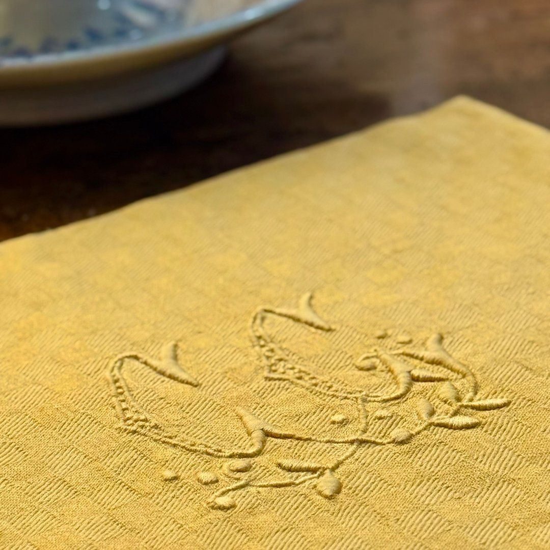*50624-优雅法国古董黄色亚麻缇花布 家徽字母 CC 70x60cm - 餐垫/桌巾 - 棉 