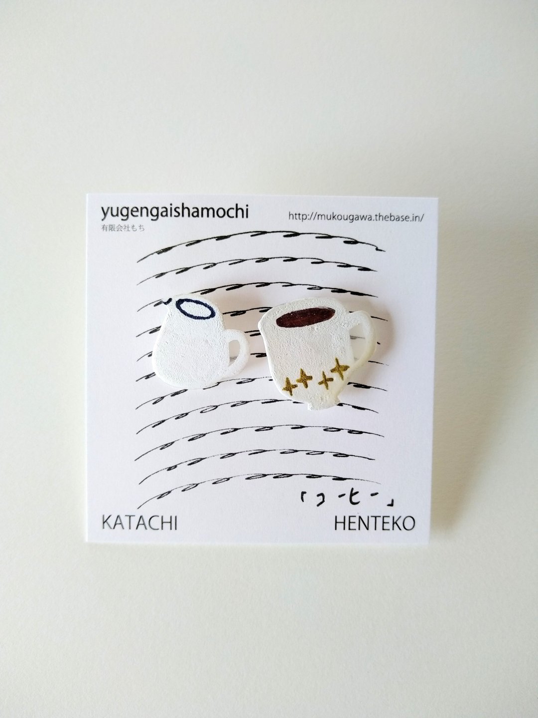 Henteco Stud Earrings Pure Coffee Coffee and Milk Pitcher - 耳环/耳夹 - 塑料 白色