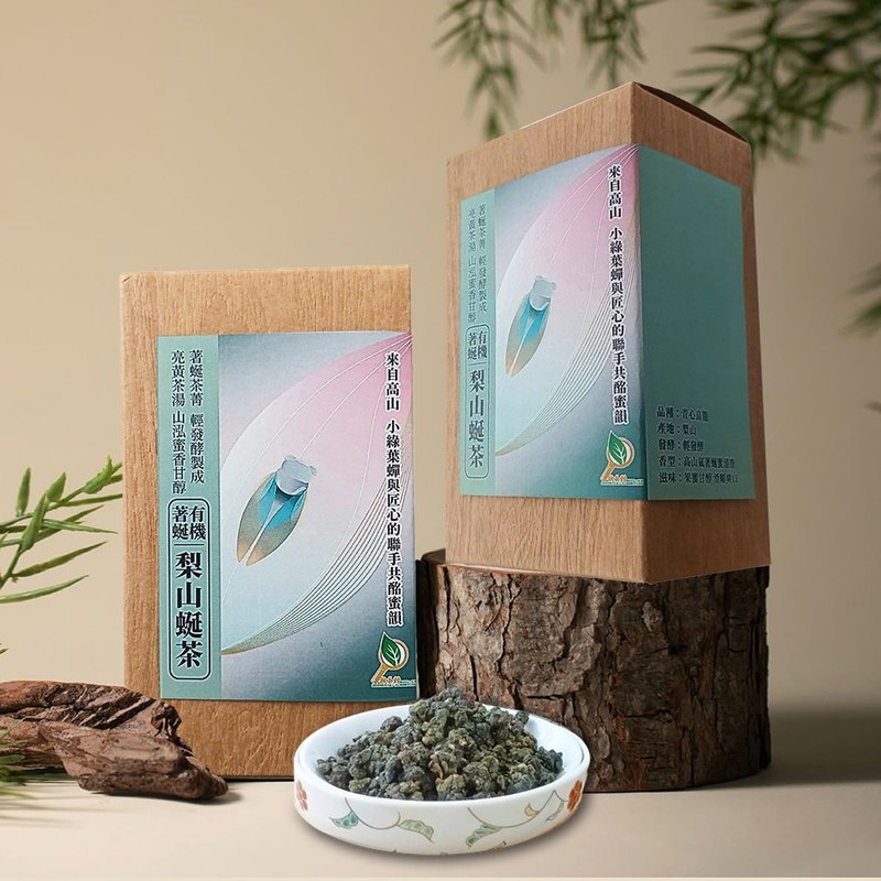 夏日沁爽茶/台湾独有梨山蜒茶蜒藏千米之上蜜香果韵 - 茶 - 其他金属 金色