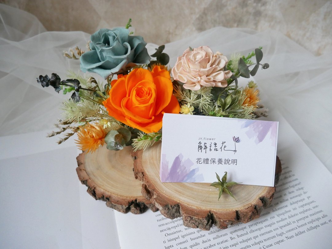 双层木片不凋玫瑰名片座【橙绿】开幕礼/贺升迁/永生花/不凋花 - 摆饰 - 植物．花 橘色