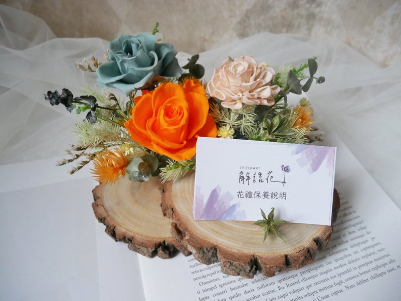 双层木片不凋玫瑰名片座【橙绿】开幕礼/贺升迁/永生花/不凋花 - 摆饰 - 植物．花 橘色