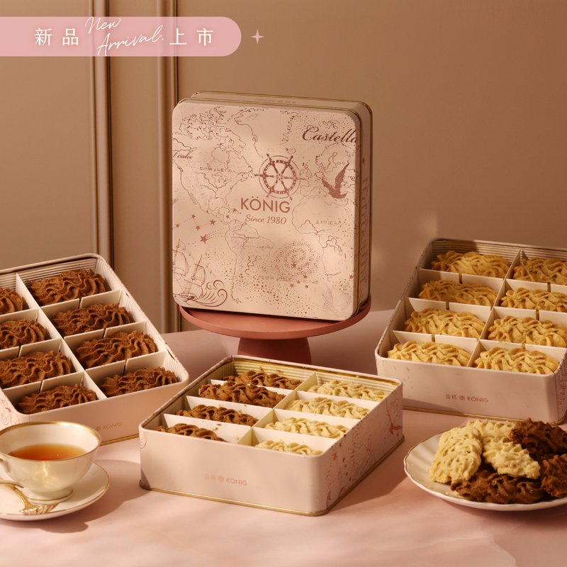 【金格食品】 浪花朵朵曲奇饼干礼盒(综合) - 蛋糕/甜点 - 其他材质 咖啡色