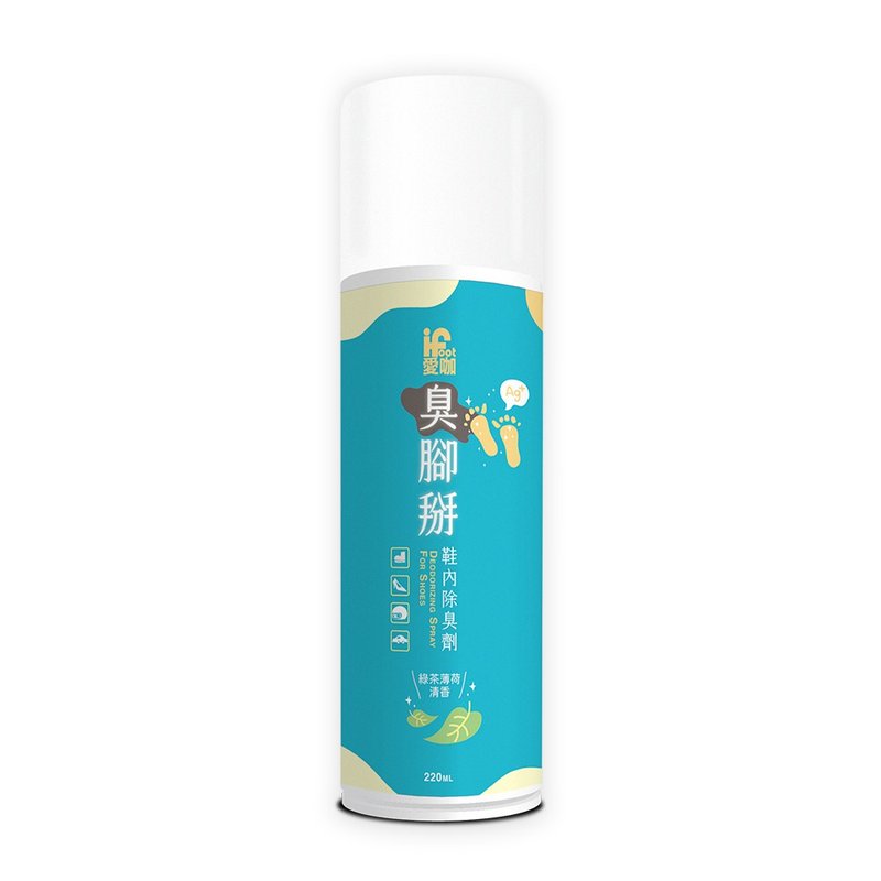 爱咖 臭脚掰干式鞋内除臭剂 220ml/瓶 - 鞋垫/周边 - 其他材质 绿色