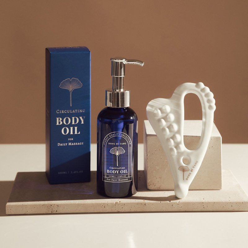 东璧堂 新品上市 | 轻盈排湿美体油 - 身体护肤/按摩油 - 塑料 蓝色