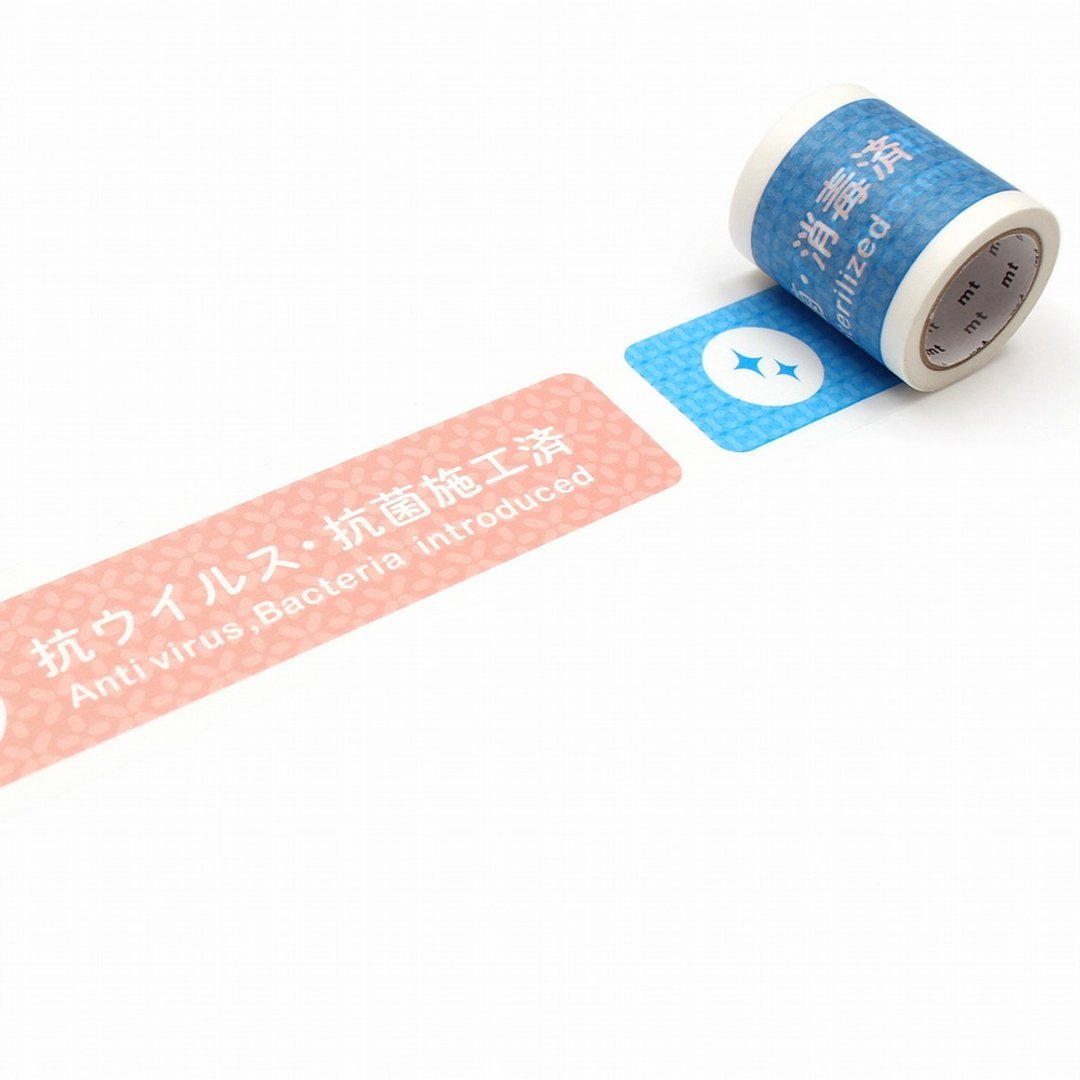 mt appeal 和纸胶带 / 消毒 杀菌完成 (MT01K1870) - 纸胶带 - 纸 多色