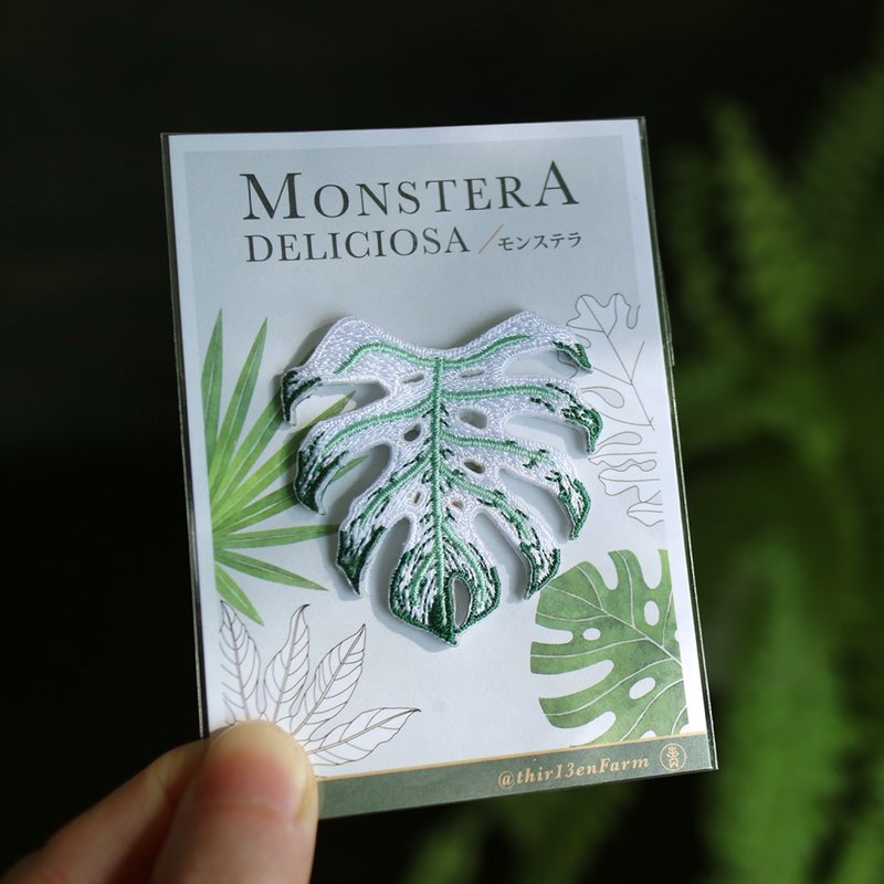 白恶魔龟背芋-刺绣-徽章-电绣布章-别针款-人气雨林植物 - 徽章/别针 - 绣线 白色