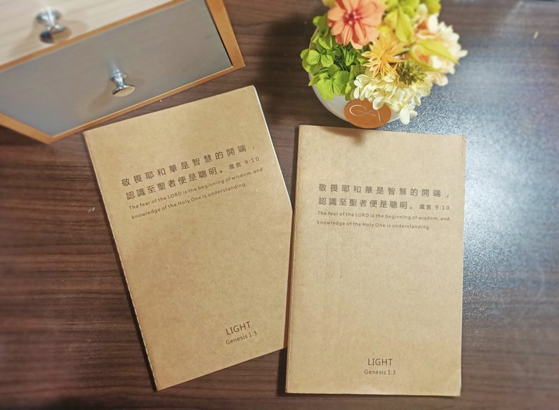 经文A5灵修笔记本/福音礼品/基督教礼品/福音/幸福小组/受洗礼物 - 笔记本/手帐 - 纸 