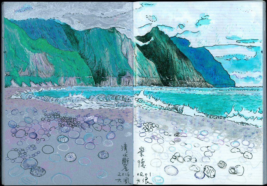 清水断崖 大风大浪 花莲崇德海滩 旅行风景写生 小册子装订手缝书 - 刊物/书籍 - 纸 绿色