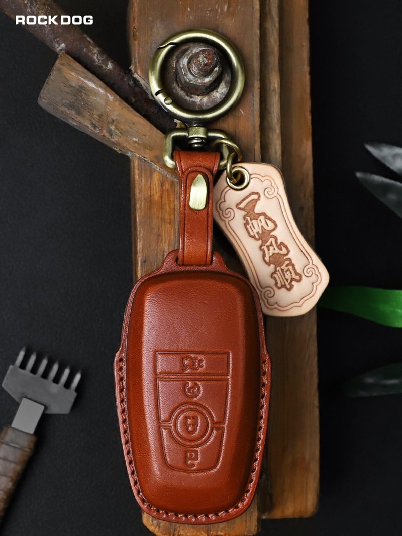 复古植鞣牛皮汽车钥匙包 手工真皮福特Ford汽车钥匙套 - 钥匙链/钥匙包 - 真皮 咖啡色