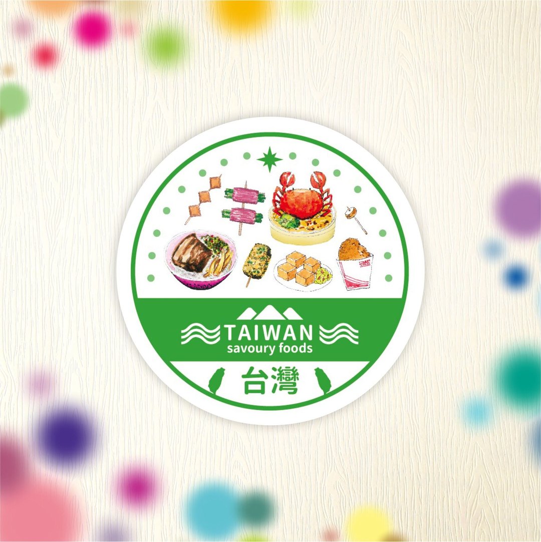 【台湾设计】台湾劲好玩 咸食篇 亮面 PET 胶带 3cmX7MX循环90cm - 纸胶带 - 塑料 