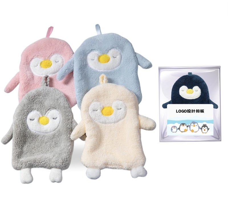 【花米邸家】赫本企鹅舒适擦手巾 生日礼物 企业赠礼 婚礼小物 - 毛巾浴巾 - 聚酯纤维 多色