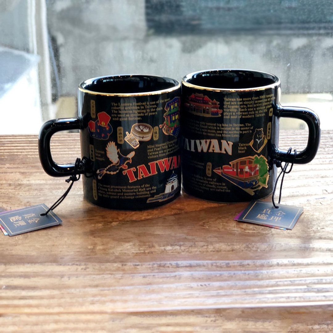 典藏台湾马克杯(单杯)20117-0000087 - 茶具/茶杯 - 陶 
