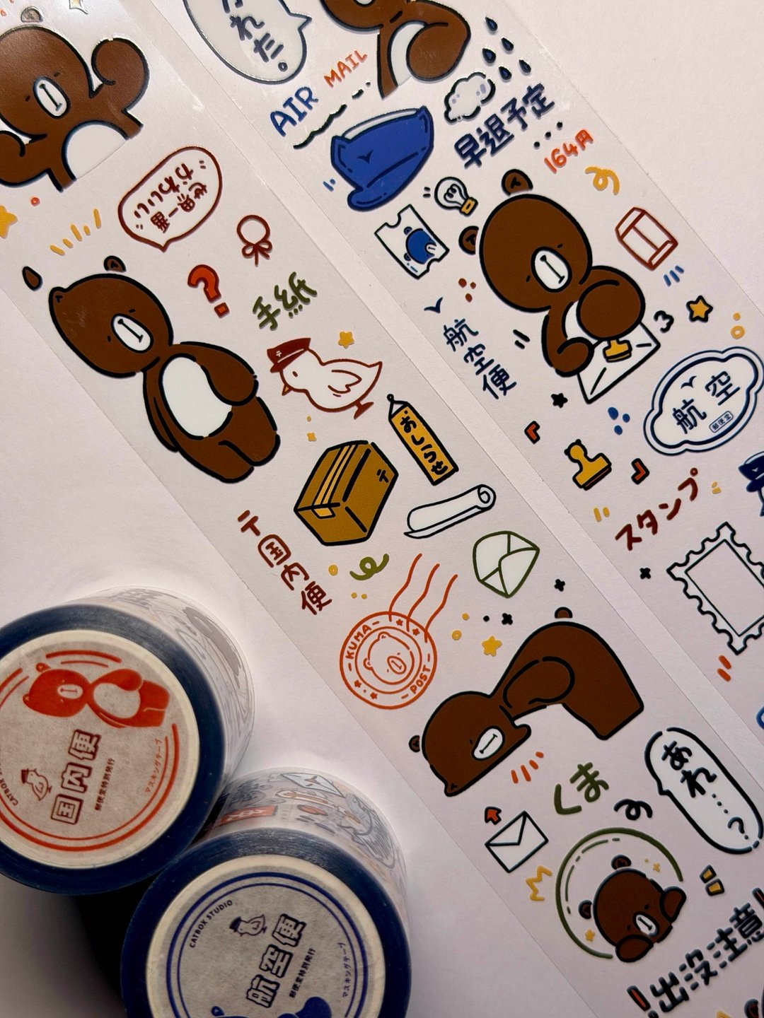 | 昭和邮便堂 | PET 纸胶带 - 两款 - 纸胶带 - 纸 