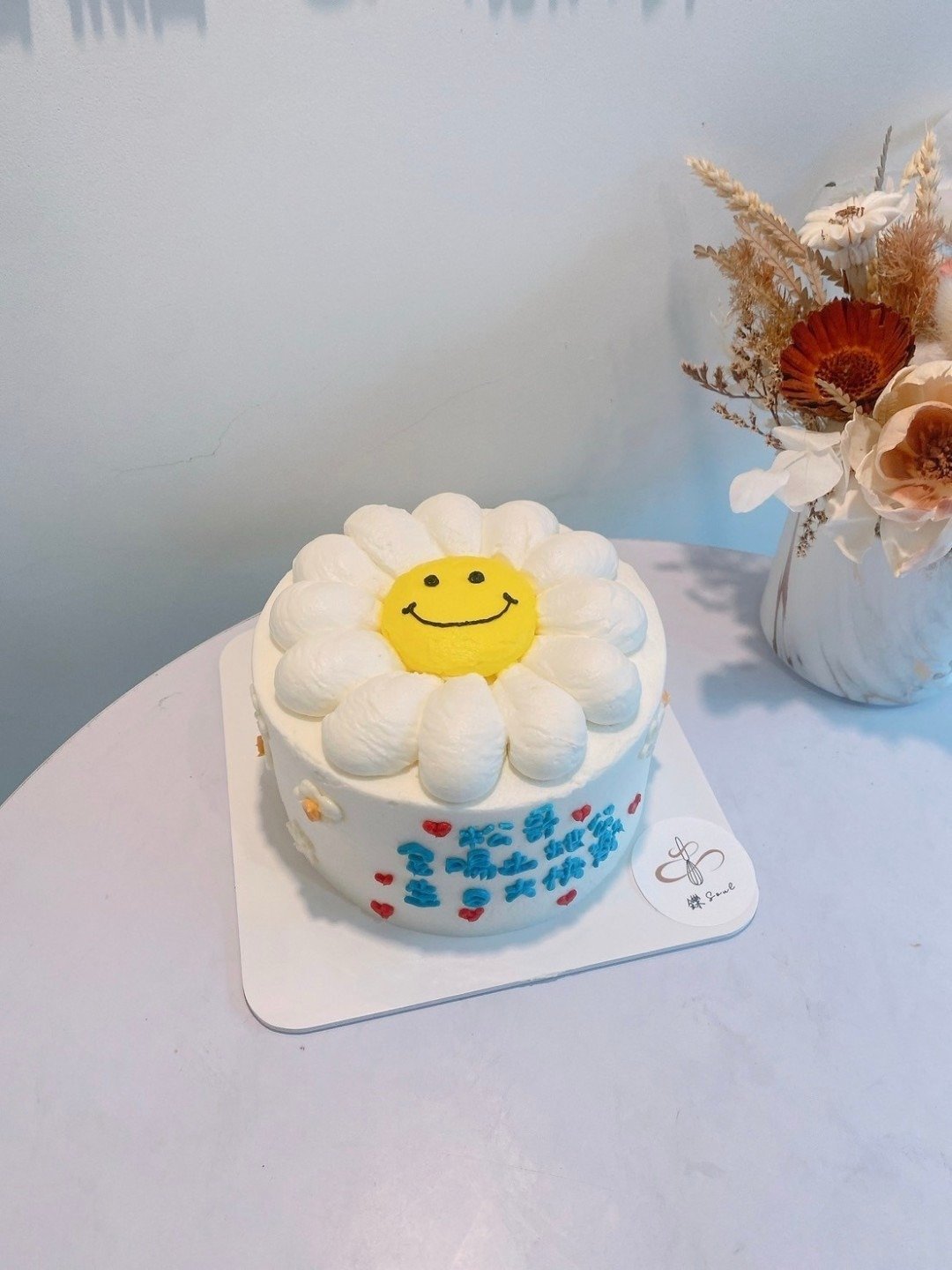 请看内文 韩系 太阳花/向日葵 造型蛋糕 生日蛋糕 定制化 铄甜点 - 蛋糕/甜点 - 新鲜食材 