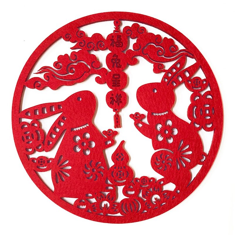 【福兔呈祥】毛毡春联挂饰 - 红包/春联 - 聚酯纤维 红色