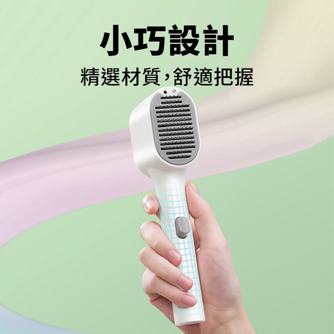 H+按摩梳 宠物梳子 除毛刷 除毛刷 宠物美容 猫狗梳子 - 清洁/美容 - 塑料 多色