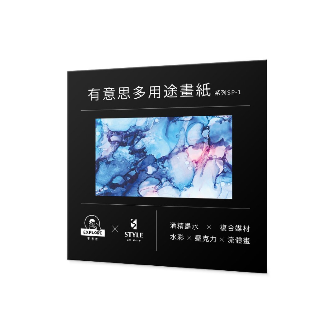有意思多用途画纸 10入/3包组 - 零件/散装材料/工具 - 其他材质 白色