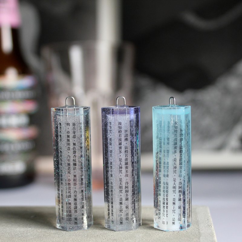 订制 - 收留你的话语 树脂吊饰 / 定制化文字 - 吊饰 - 树脂 透明