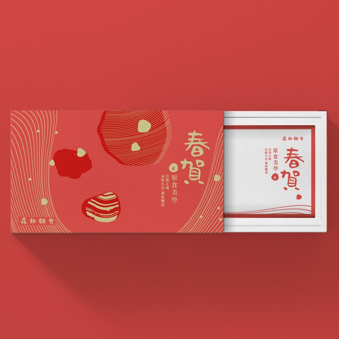 【森林面食/港澳包邮】 新年礼盒(8包入)--共2盒/16包(附新年特别款红包袋)(附环保筷汤匙组) - 面/面线/米粉 - 新鲜食材 红色