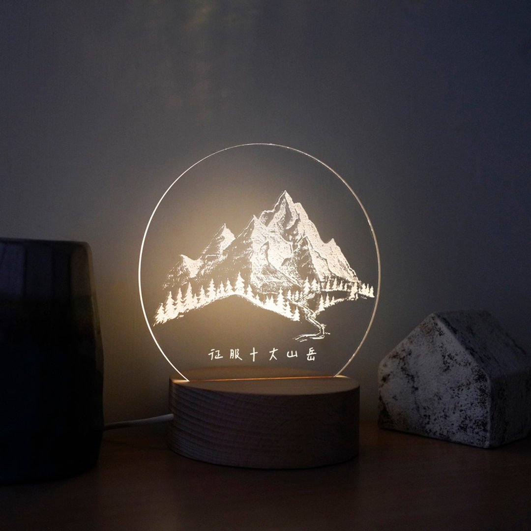【走向一座山－小夜灯】 - 可定制一句话 - 灯具/灯饰 - 木头 