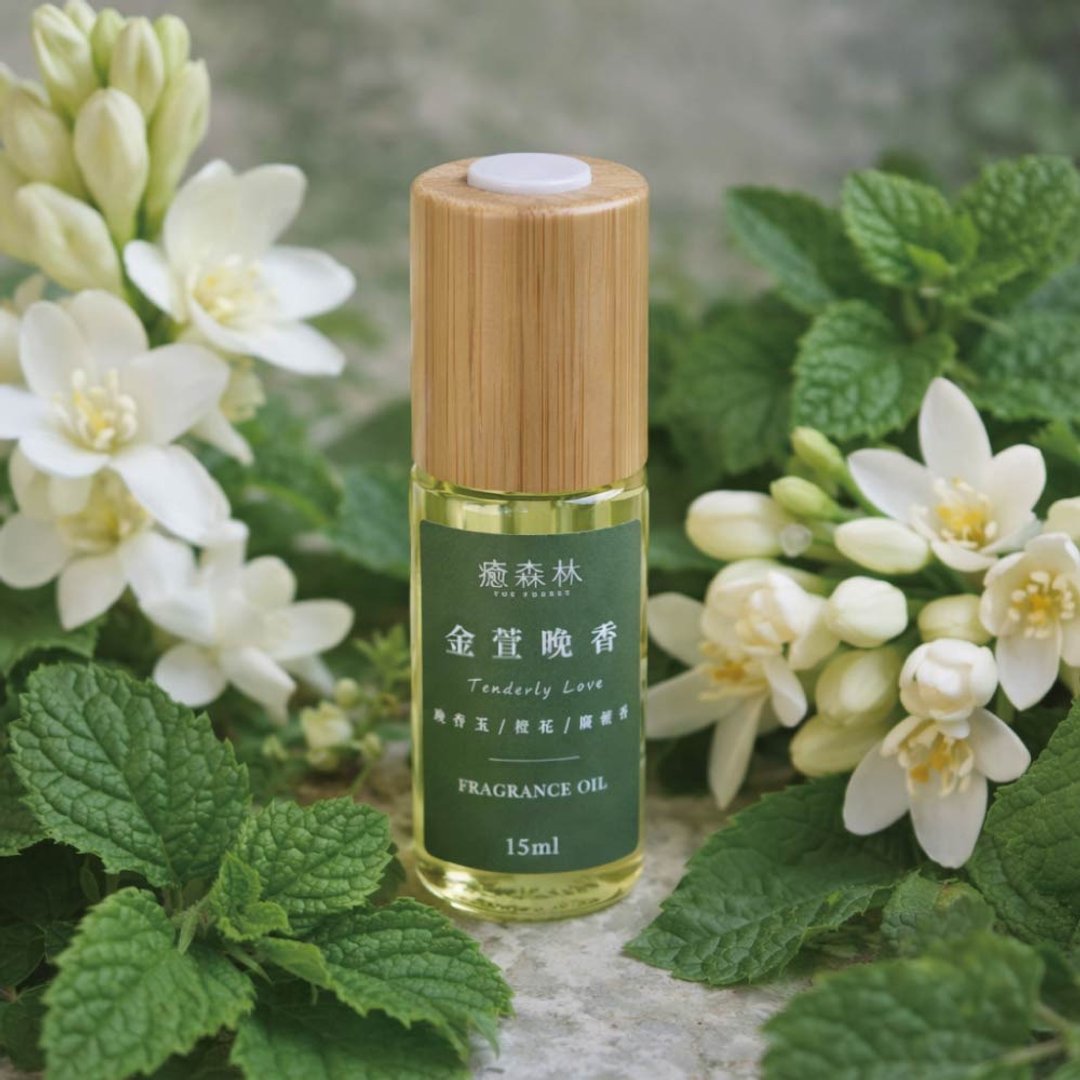 金萱晚香空间香氛油 15ml 缓解焦虑 放松心情 - 香薰/精油/线香 - 玻璃 卡其色