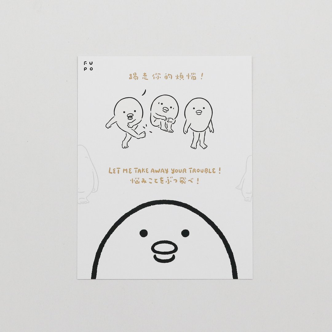 POPOLAND / 福宝羁绊小语系列 - 明信片 - 卡片/明信片 - 纸 白色