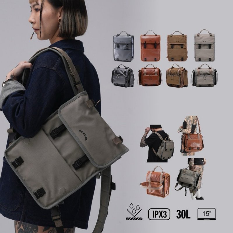 台湾原创 三用后背包 日常 笔电Dr.wilds荒野医生 12升DDAY邮差包 - 后背包/双肩包 - 防水材质 多色